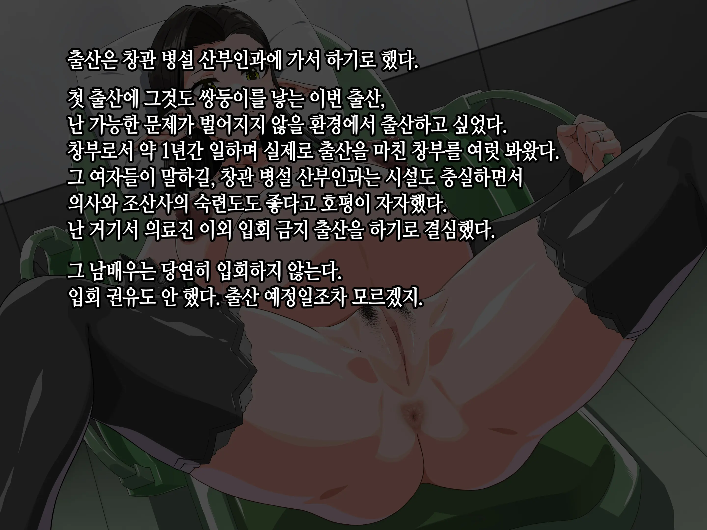 Takuran Vitamin | 탁란 비타민